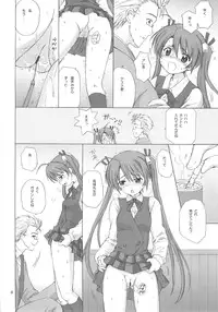 (C69) [Nikopondo (Aoyama Reo)] Magic Heart (Mahou Sensei Negima!)