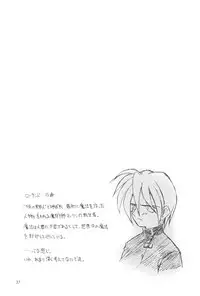 (C59) [Chokudoukan (Hormone Koijirou, Marcy Dog)] Please Teach Me 4 (Cardcaptor Sakura)