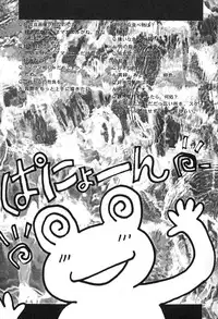 [M Ecchi Kei] ageru♥ | Give you ♥