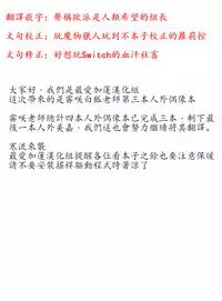 (Utahime Teien 10) [SeaFox (Kirisaki Byakko)] MINAMI MERMAID (THE IDOLM@STER CINDERELLA GIRLS) [Chinese] [最愛加蓮漢化組]