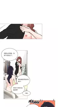 [The Jinshan] Sadistic Beauty | 虐美人 Ch.1-47[Chinese] [17+沒有漢化]