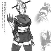 月詠が触手風呂で嬲られるっ!後編