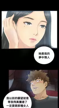 [LSD&俠行魔]Thief 小偷 Ch.1~5 [Chinese]中文