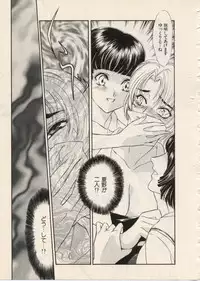 [Fujii Akiko, Akiyama Michio] SCHOOL ZONE