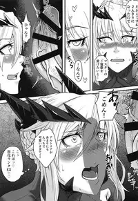 (COMIC1☆14) [Borscht (KENT)] Servant mo Amaetai + Circe Haiboku Densetsu (Fate/Grand Order)