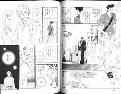 B-BOY Zips 15 年下攻特集 Part.2