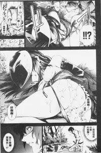 [Kuusou] Geretsu ni Oshitoyaka | 卑劣的嫻淑高雅 [Chinese]