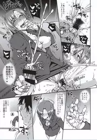 (C86) [Uruujima (Uruujima Call)] 20 Nengo no, Sailor Senshi o Kakyuu Youma no Ore ga Netoru. (Bishoujo Senshi Sailor Moon)