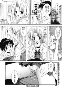 COMIC Megastore H 2006-07