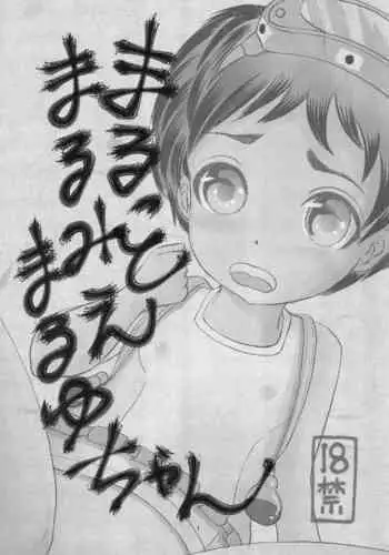 吸引絶頂ヒロイン!