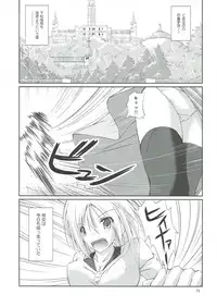 (C82) [r.i.s factory (Ruschuto)] r.i.s archive 1 (Hayate no Gotoku!)