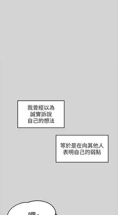 【周日连载】富家女姐姐(作者:NOAH) 第1~29话