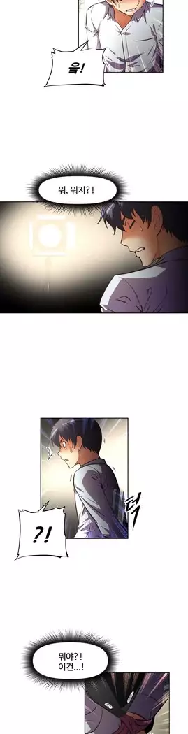 Brawling Go Ch.53-66