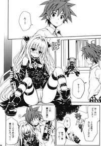 [Takumi na Muchi (Takumi na Muchi)] To LOVE-Ru Soushuuhen+ (To LOVE-Ru)