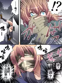欲望回帰第561章-クソ生意気な女装JK娼年♂がレイプでメス堕ちした件。公園編(中文)(有条色狼汉化)