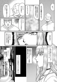 [Anthology] Cyberia ManiaEX Vol.005 - Nakadashi Haramase [Digital]