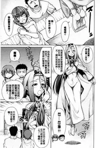 [Tarakan] Migite ga Bishoujo ni Natta kara Sex Shita kedo Doutei dayone!! | 右手變美少女的話那就算性交做愛也還算是童貞沒錯吧!! [Chinese]