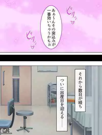 DO MAZO na Tomodachi no Haha to Yokubou no Mama ni Tsukisusumu! Soushuuhen