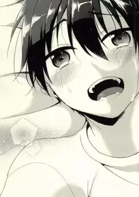 (SUPERKansai20) [273K (Tatara Maguro)] Happy End All (Ao no Exorcist) [Chinese] [有這樣的弟弟的哥哥塊陶啊漢化組]