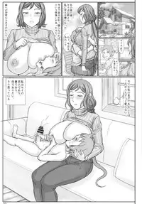 (C89) [Gouon (SWA)] Haha Netori 5 Mama Tenchou wa Haha Kara Tsuma Ninaru (Gundam Build Fighters)