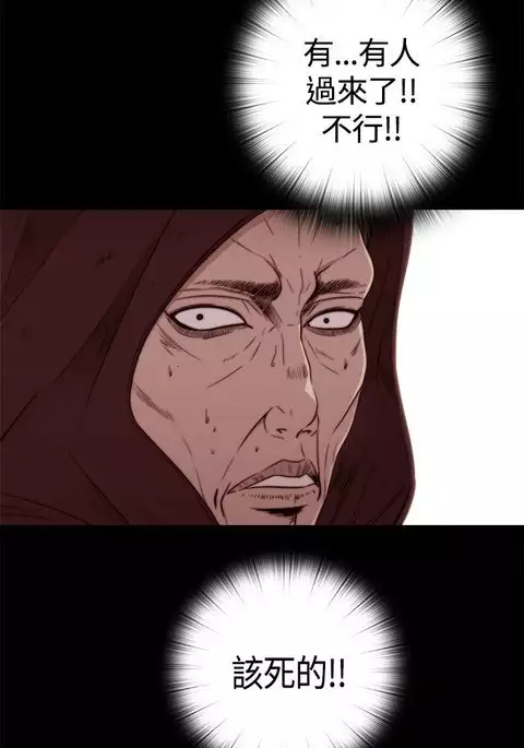 Marionette 傀儡玛莉 ch.1-7