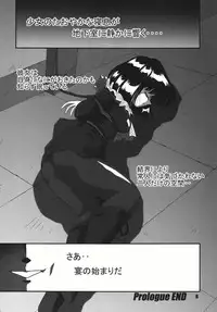 (C69) [RPG COMPANY2 (Sawara Kazumitsu)] Mahjong 2 S (Bishoujo Senshi Sailor Moon)