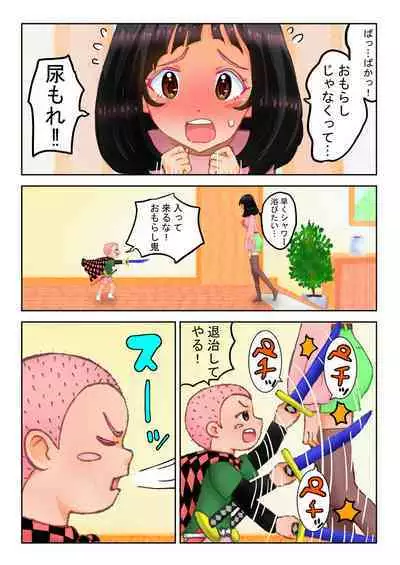[nokironoki] モモタロウ Ch.1-4 (pixiv)