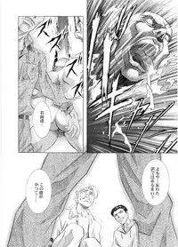 [Henreikai (Kawarajima Koh)] Counter Crash!! (R.O.D READ OR DIE, Maria-sama ga Miteru)