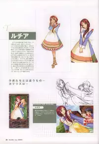 [Tony] Tony WORKS Mitama ~Shinobi~ / ARCANA ~Hikari to Yami no Ekstasis~ Nisakuhin Gengashuu