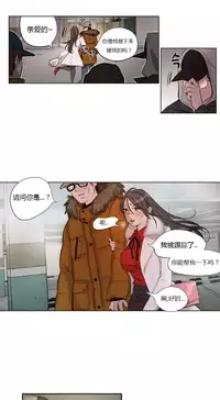 [Ramjak] Atonement Camp Ch.0-28 (Chinese)