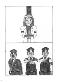 堀川雷鼓リョナ合同誌 フルボッコだドン！