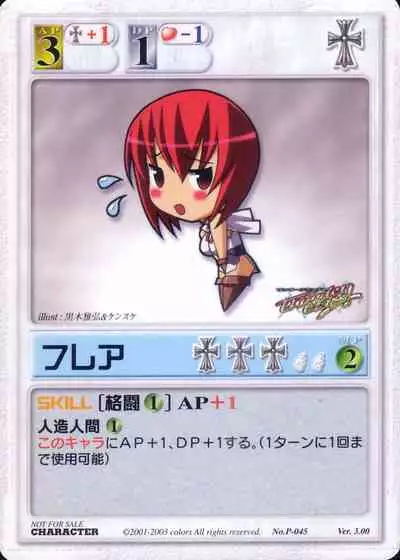 [Colors] Thunder Claps! Visual Fan Book + Trading Card Art