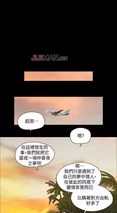 【周五连载】协议换爱(作者:遠德) 第1~62话