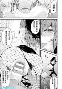 [Luku] Seijo Louise | Saint Louise (Seigi no Heroine Kangoku File Vol. 14) [Chinese] [布魯斯個人漢化] [Digital]