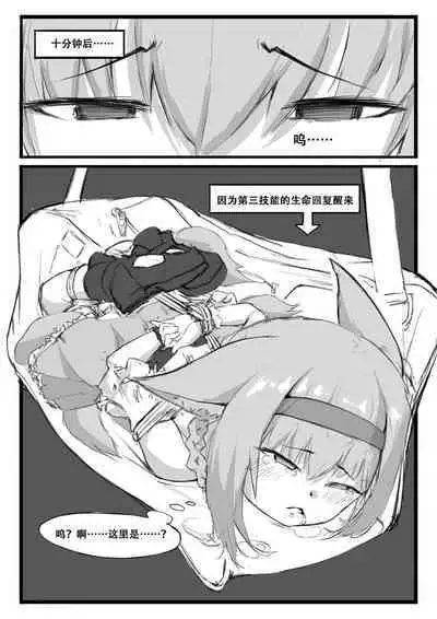 Saluky作品百宝箱(明日方舟·原神等H合集版)