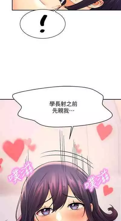 Where is the goddess chi 01-30 manhwaroshi