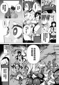 (C90) [Derashine Can (Fujiya)] Zoku Brain Drain no Gyakushuu Niku Tokidoki Skull Heart (Skullgirls) [Chinese] [一匙咖啡豆汉化组]