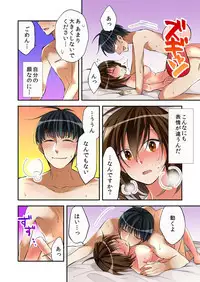 [Minamino Hazuki] Fuuzokujou to Boku no Karada ga Irekawatta node Sex Shite mita 3
