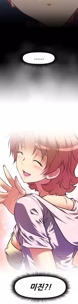 Brawling Go Ch.53-66