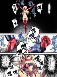 [Atelier Hachifukuan] Superheroine Yuukai Ryoujoku - Superheroine in Distress [Etoile Ange II] | 凌辱诱拐2 [Chinese] [有条色狼汉化]