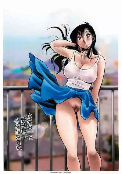 Tatoeba Haha ga Extra Kuro | 即使是母親 Extra 黒