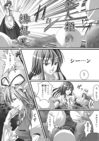 (C77) [Ikaring (Ajishio)] Tenshi ni Ryoujoku wo (Touhou Project)