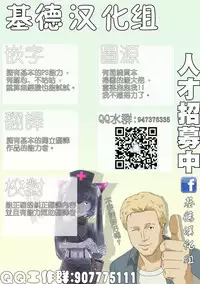 (SC2018 Autumn) [HappyBirthday (MARUchang)] GOOD and EVIL (Zombie Land Saga) [Chinese] [基德漢化組]