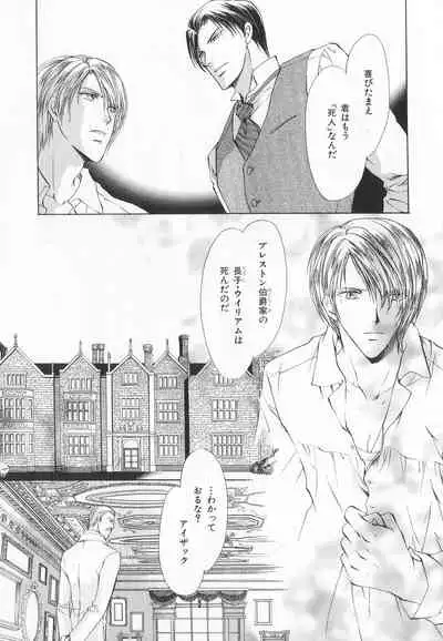 B-BOY LUV 20 貴族特集