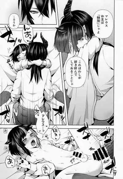 Jirasare Frustration