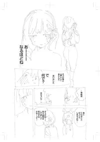 きて。
