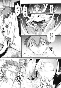 COMIC Megastore H 2006-07