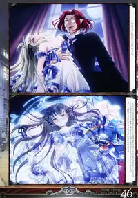 [Mizui Kaou] Mizui Kaou Illustration Works ~ Yoi Machi Hime & Heki ka Fuchi ~