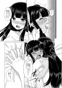 (C91) [TSF no F (Various)] TSF no F no Hon Sono 3