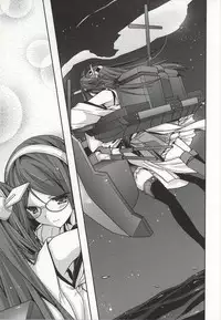 (Ware, Yasen ni Totsunyuu su!) [Renai Mangaka (Naruse Hirofumi)] Koi no Peacock-Tou Kouryaku Sakusen (Kantai Collection -KanColle-)